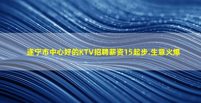衢州夜总会招聘